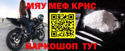 mdma Ливны