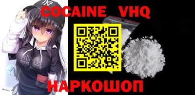 кокс Лесосибирск