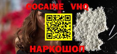 кокс Лесосибирск
