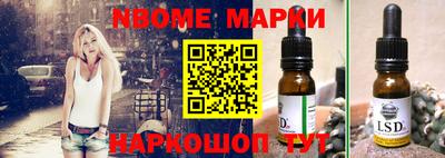 кокс Лесосибирск