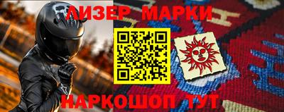 mdma Ливны