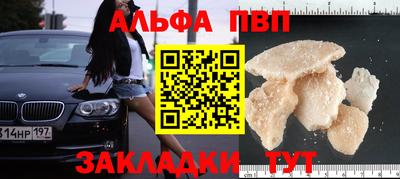 mdma Ливны