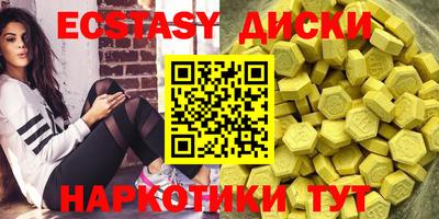 mdma Ливны