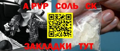 mdma Ливны