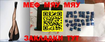 mdma Ливны