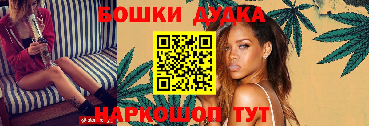 Южно-Сахалинск  Конопля марихуана  Канабис THC 21%  Вход с VPN 